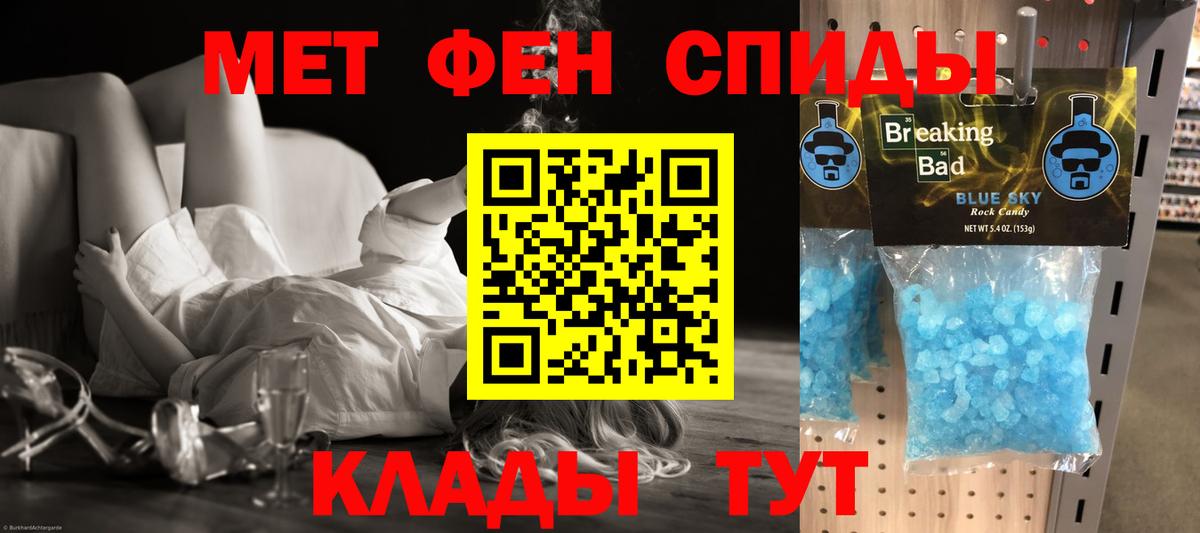Ухта  Амфетамин Розовый  Вход с VPN 
