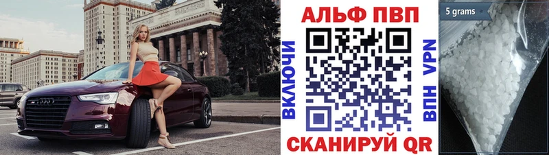 А ПВП крисы CK Ухта