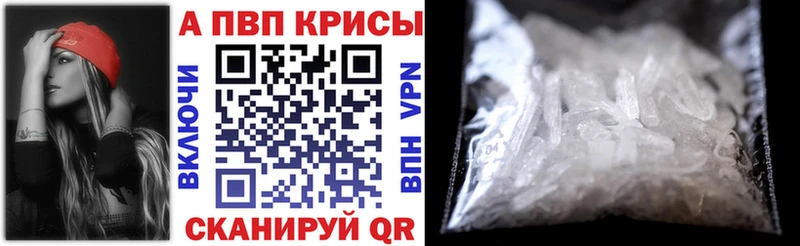 mega ONION  наркошоп  Ухта  APVP Соль 