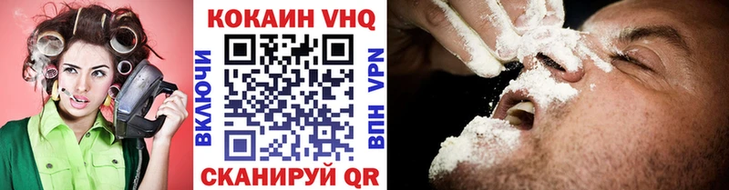 Кокаин Колумбийский  Ухта 