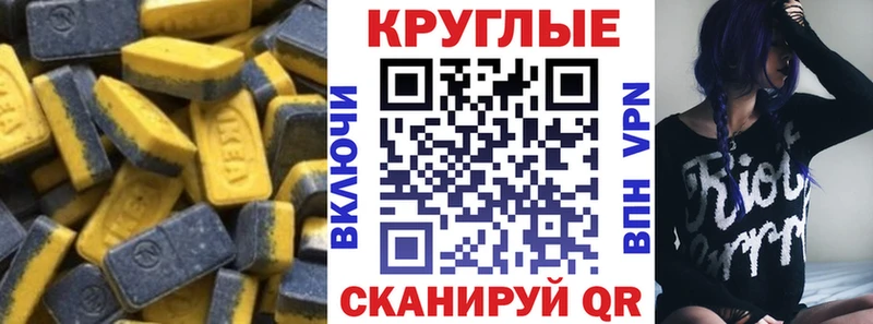 Экстази 300 mg  как найти наркотики  Ухта 