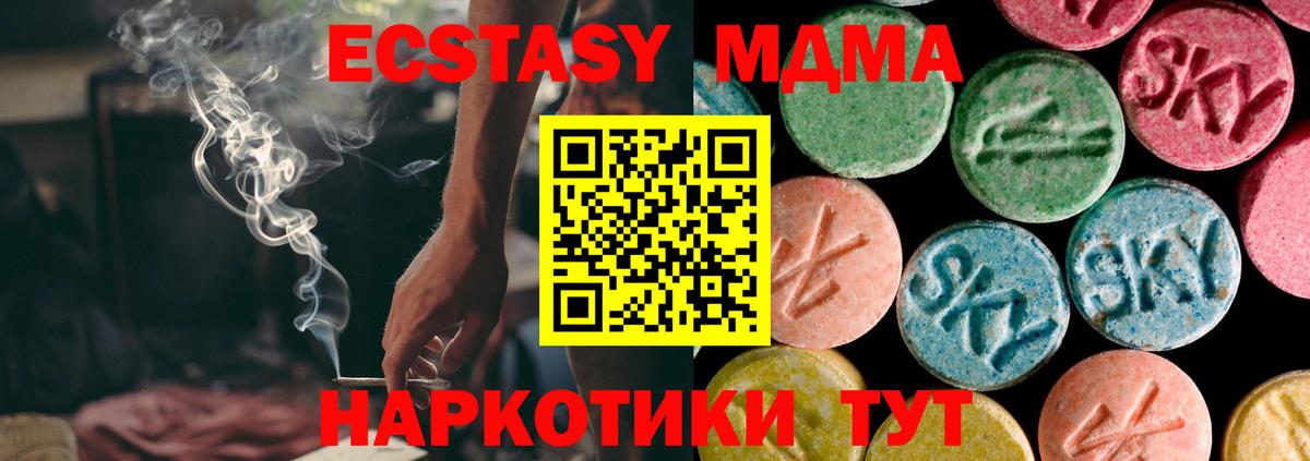 Ecstasy DUBAI Ухта