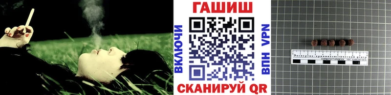 blacksprut ссылка  Ухта  ГАШ Изолятор 