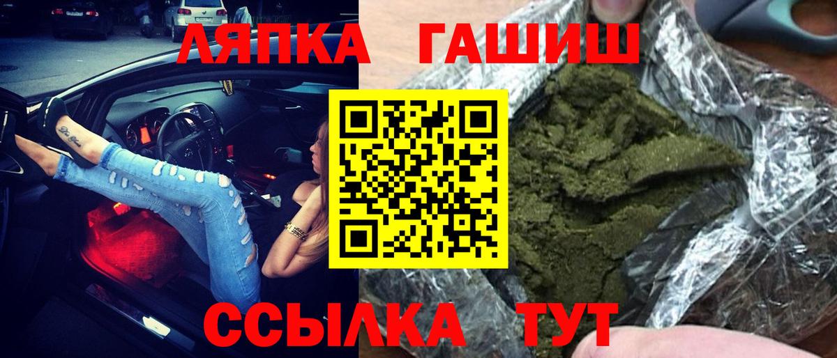 ГАШ хэш Ухта