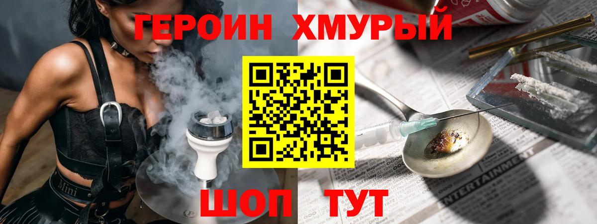 Героин афганец Ухта