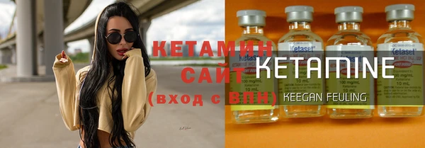 мяу мяу кристалл Алексин