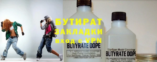 амф Осинники