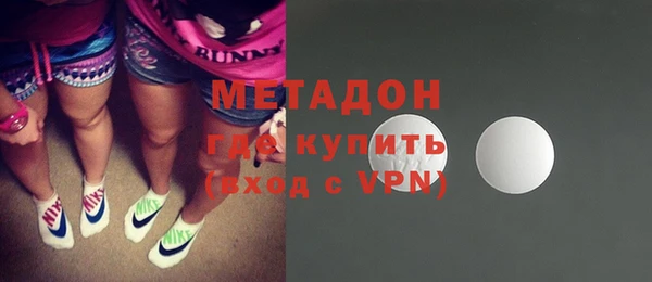 мяу мяу кристалл Алексин