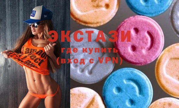 мяу мяу кристалл Алексин