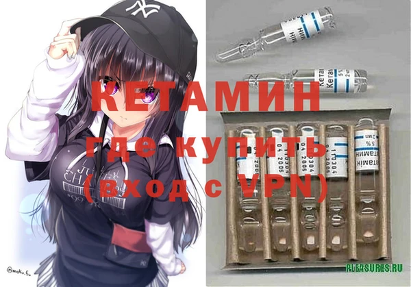 гидра Абинск