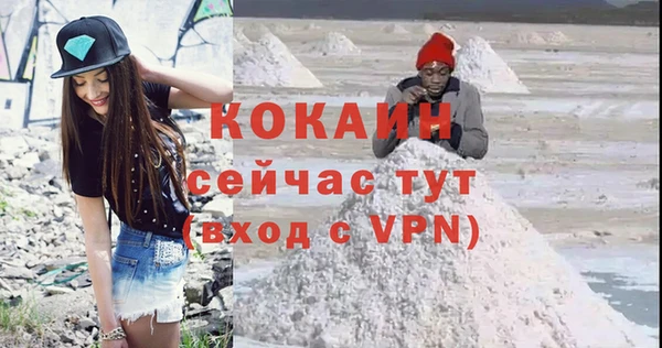 мяу мяу кристалл Алексин