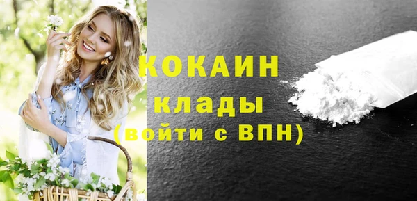 первитин Переславль-Залесский