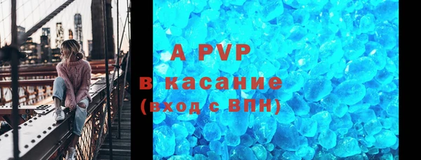 мяу мяу кристалл Алексин