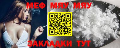 альфа пвп Обь