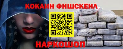альфа пвп Обь