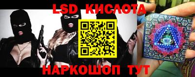 экстази Обнинск