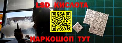 альфа пвп Обь