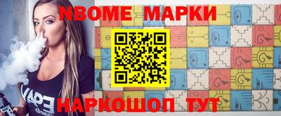 альфа пвп Обь