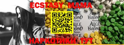 экстази Обнинск