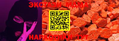 MDMA Premium VHQ Нягань