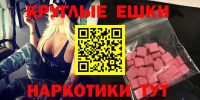 альфа пвп Обь