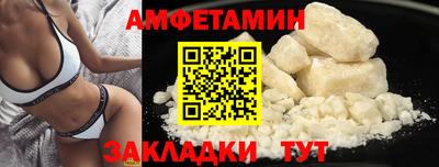 альфа пвп Обь