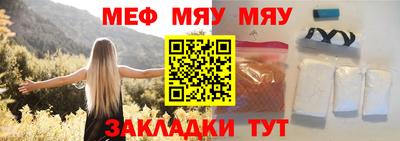 альфа пвп Обь