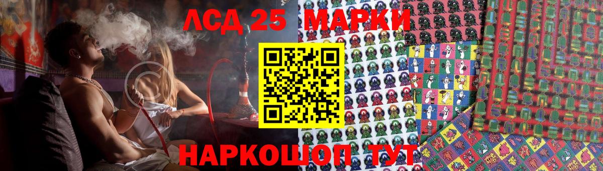 Лсд 25 экстази ecstasy  Вход с VPN  Ухта  мега ссылка  Лсд 25 экстази кислота 