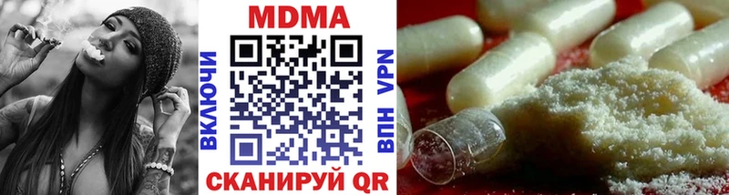 купить наркоту  Ухта  omg ссылки  МДМА crystal 