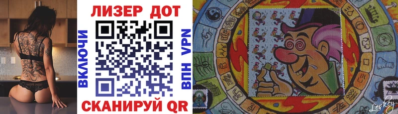Наркотические марки 1,8мг продажа наркотиков Ухта