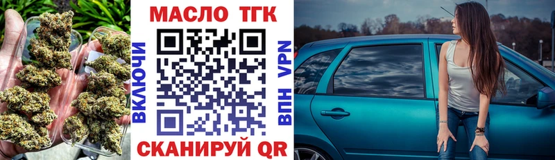 Дистиллят ТГК жижа  хочу   мега ТОР  сайты даркнета телеграм  Ухта 