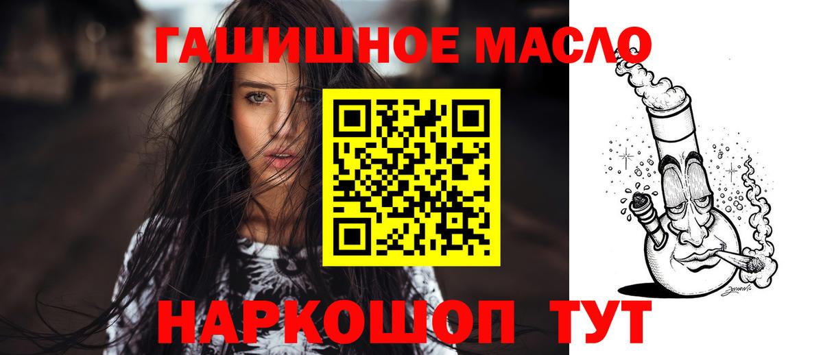 ТГК Wax  Вход с VPN  ТГК вейп с тгк  Ухта 