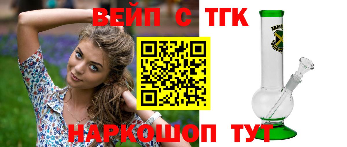 Дистиллят ТГК Wax Ухта