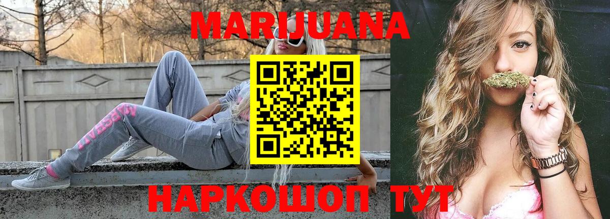 Бошки марихуана LSD WEED Ухта