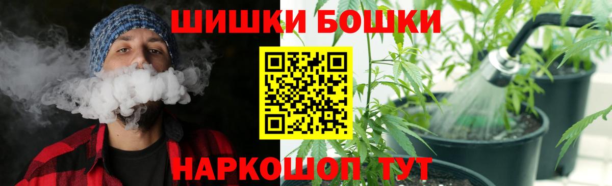 Бошки марихуана OG Kush  Вход с VPN  Шишки марихуана White Widow  Бошки марихуана White Widow  Ухта 